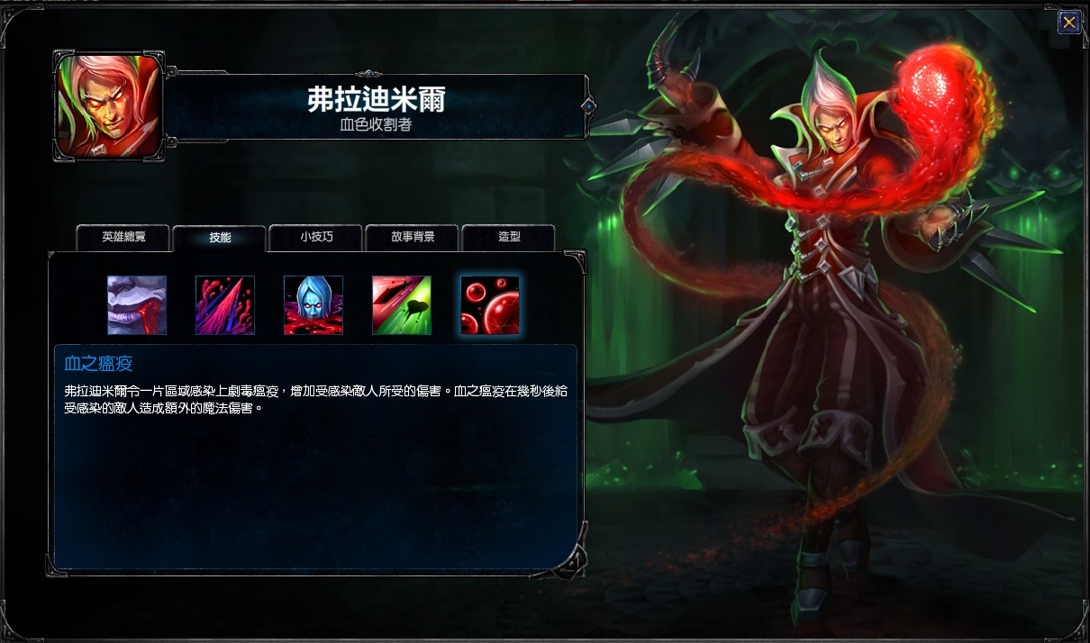 遊戲裡都有詳細的角色解說，並且有[小技巧]給予玩家些許的建議